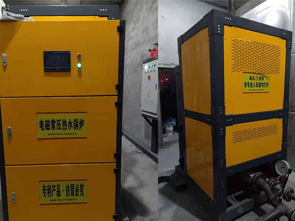 哈尔滨某公司采暖200KW电磁热水锅炉项
